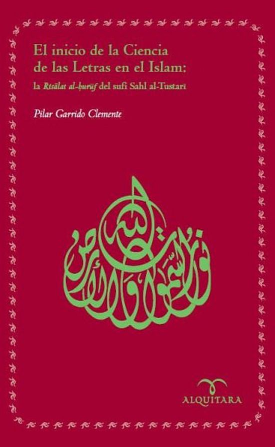 El inicio de la ciencia de las letras en el islam