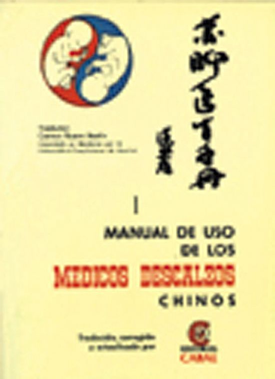 Manual De Uso De Los Medicos Descalzos chinos