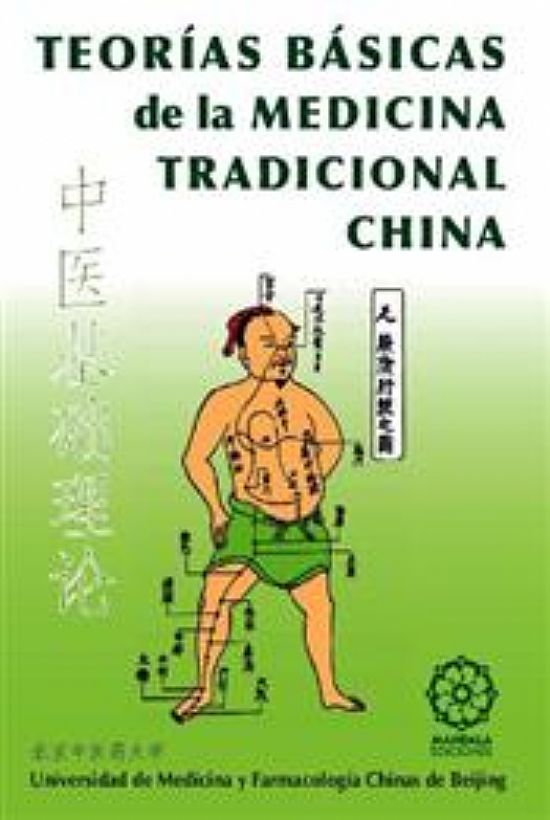 Teoras bsicas de la medicina tradicional china