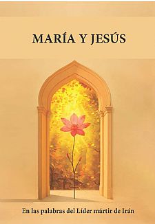 Mar�a y Jes�s