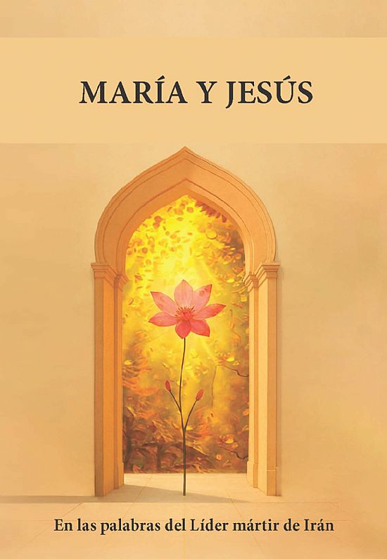 Mar�a y Jes�s