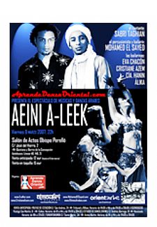 Aeini A-leek DVD