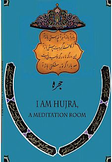 I AM HUIJRA a meditation room