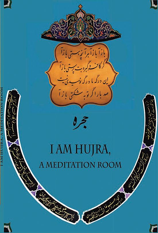 I AM HUIJRA a meditation room