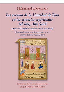 Los arcanos de la Unicidad de Dios en las estancias espirituales del sheij Abu Said